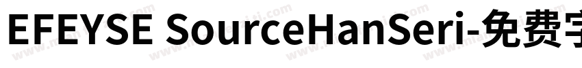 EFEYSE SourceHanSeri字体转换